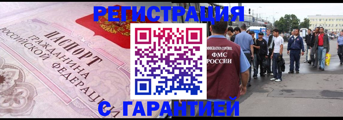 пропишу в квартире в Рыбинске